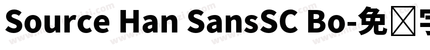 Source Han SansSC Bo字体转换